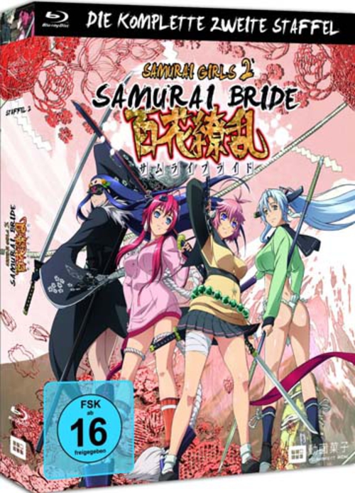 (C) FilmConfect / Samurai Girls Season 2 / Zum Vergrößern auf das Bild klicken