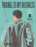 Trouble is my Business 5